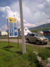 čerpacia stanica, 1L nafty stál od 9.5UAH až po 9.95UAH, 1EUR=11.84UAH, Koločava, UA, 24.5.2011